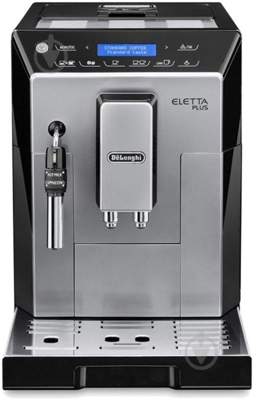 Кофемашина Delonghi ECAM 44.620 S ELETTA PLUS - фото 2