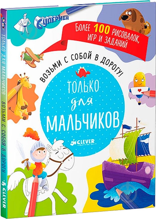 Клади на стол возьми себе глянь в окошко