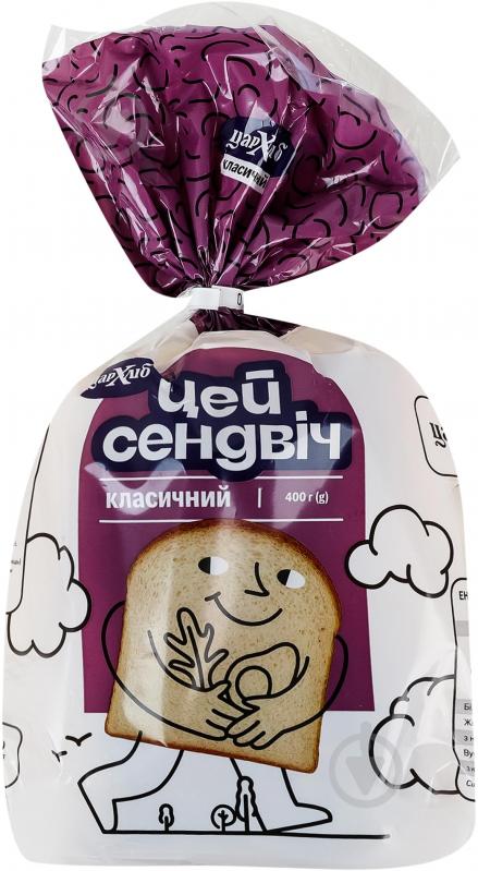Хлеб Цар хліб Этот сэндвич Классический нарезной 400 г - фото 1
