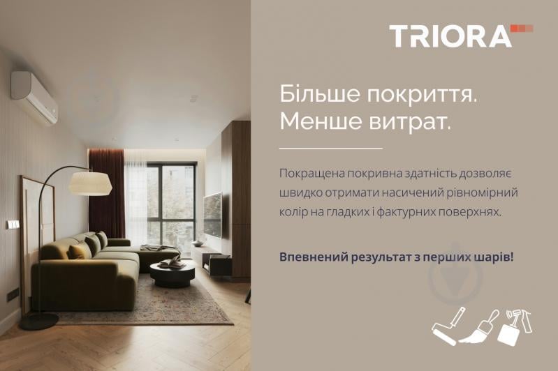 Краска интерьерная акриловая Triora Mattlatex мат белый 7 кг - фото 8