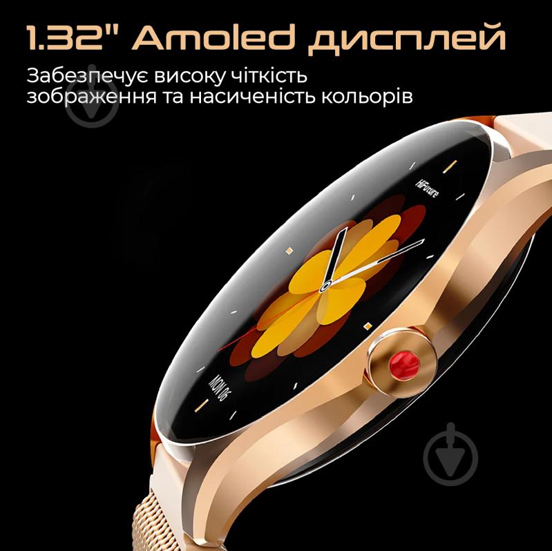Смарт-часы HiFuture Aura 2 (aura2.rosegold) - фото 2