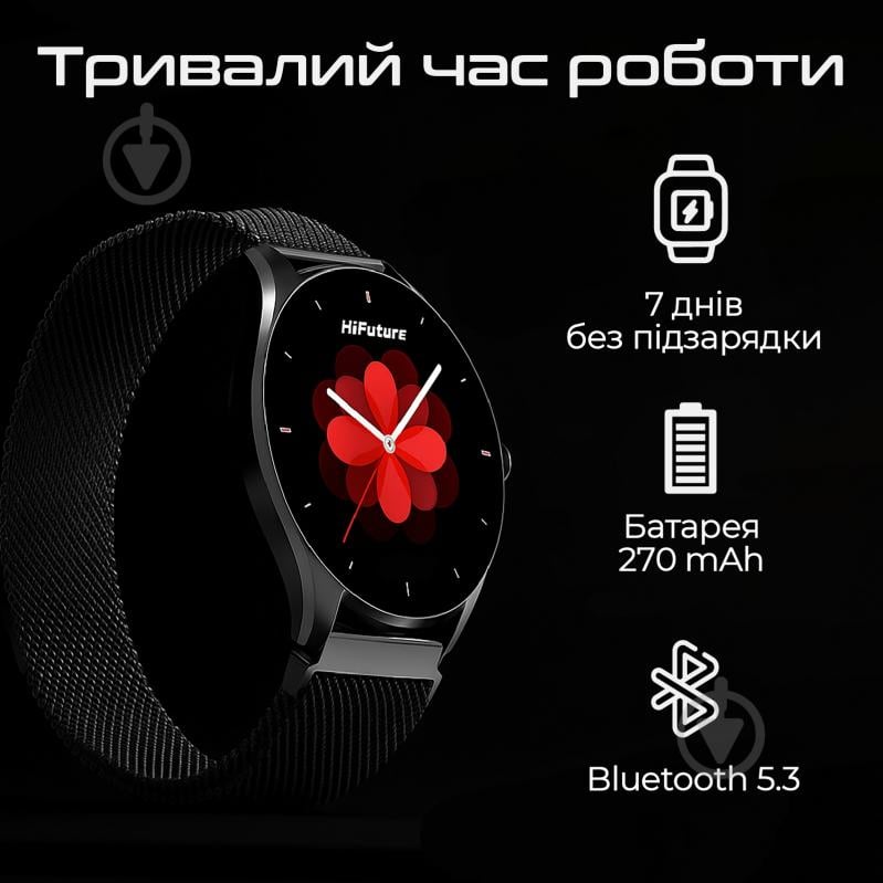 Смарт-часы HiFuture Aura 2 (aura2.rosegold) - фото 5