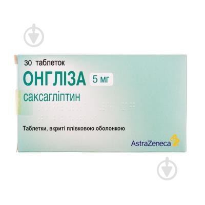 Онгліза 30 шт таблетки 5 мг - фото 1