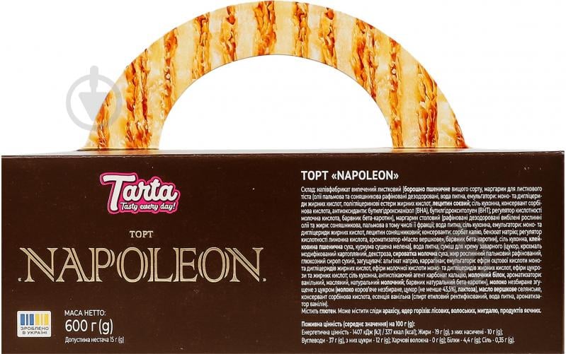 Торт Tarta Napoleon 600 г - фото 4