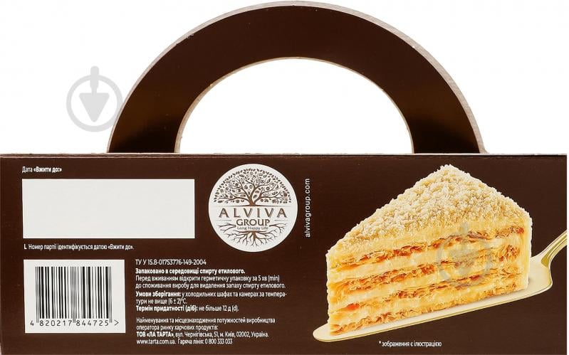 Торт Tarta Napoleon 600 г - фото 7
