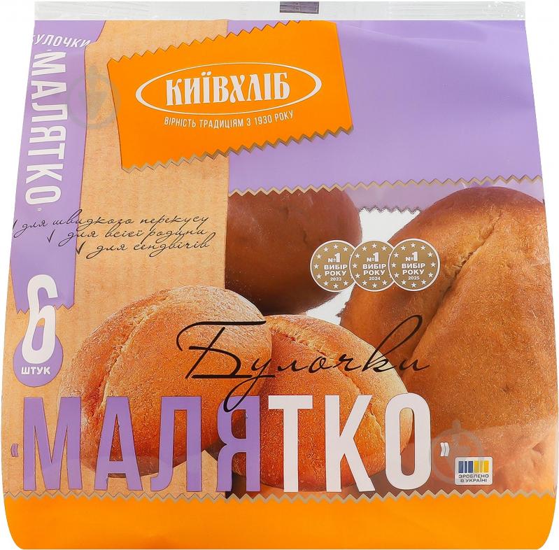 Булочка Київхліб «Малятко» I сорт 300 г (6 шт.) - фото 1
