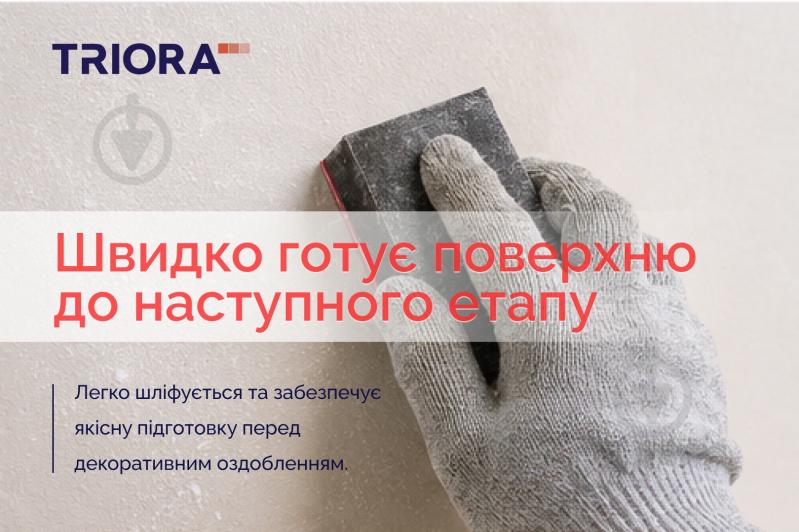 Шпаклевка Triora универсальная акриловая 16 кг - фото 7