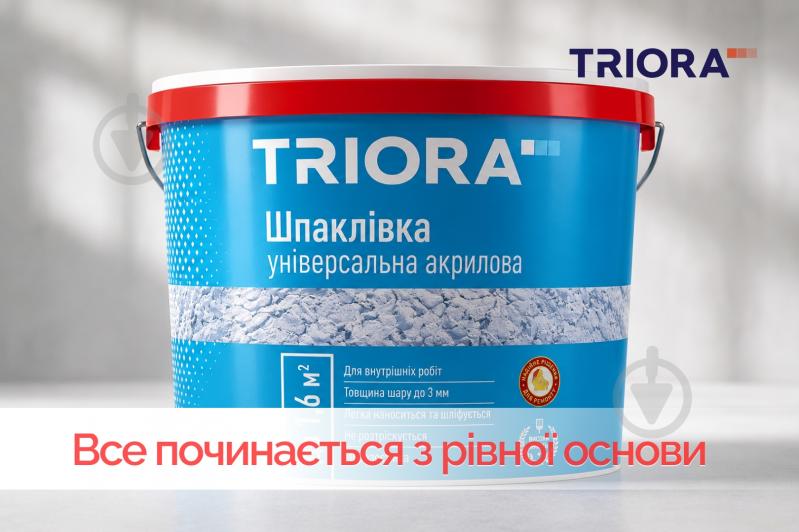 Шпаклевка Triora универсальная акриловая 5 кг - фото 10