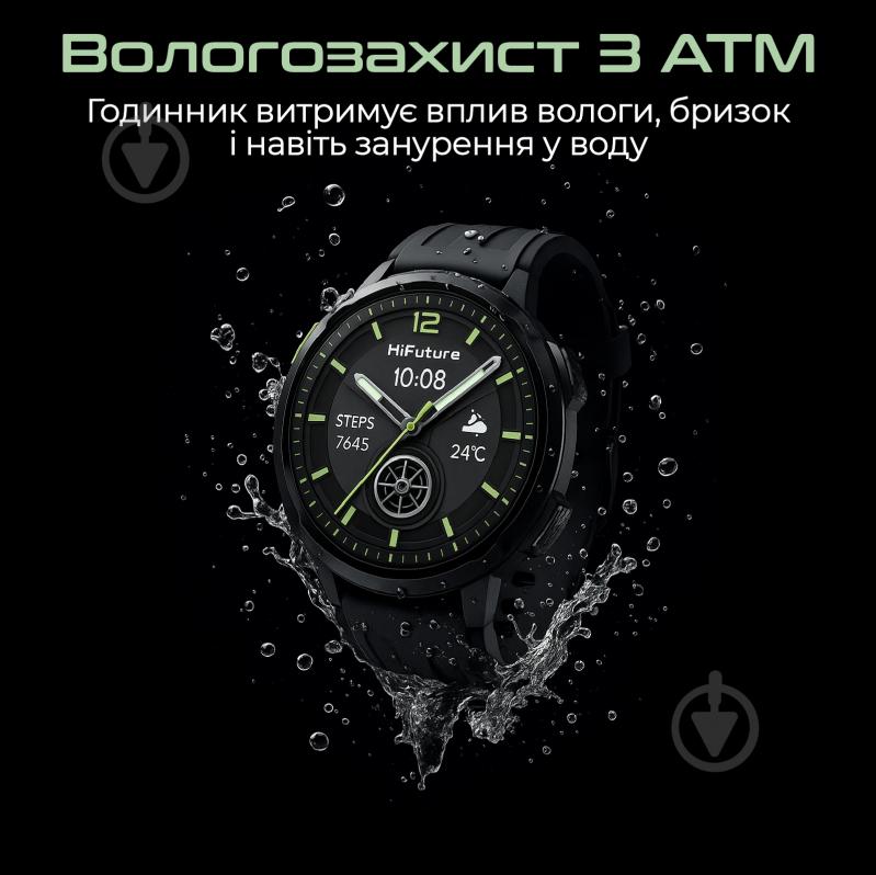 Смарт-годинник HiFuture MIX 3 (mix3.latte) - фото 4