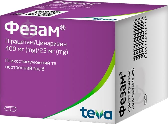 Фезам тв. №20 (10х2) капсулы - фото 1 Фезам тв. №20 (10х2) капсулы - фото 1
