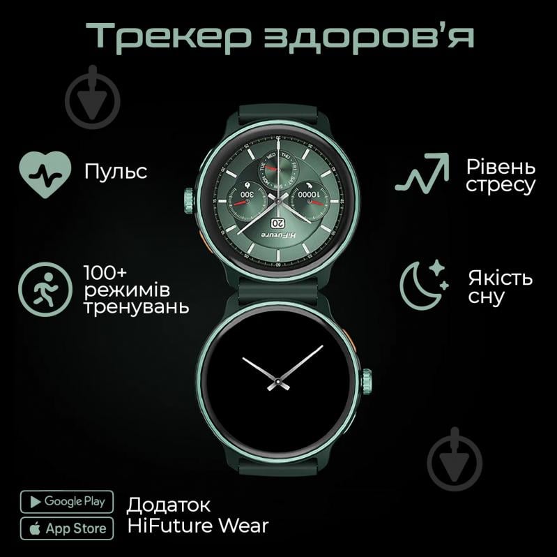 Смарт-часы HiFuture VELA (vela.darkgreen) - фото 4