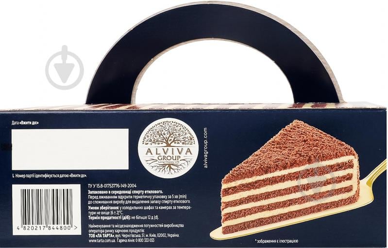 Торт Tarta Spartak 600 г - фото 7