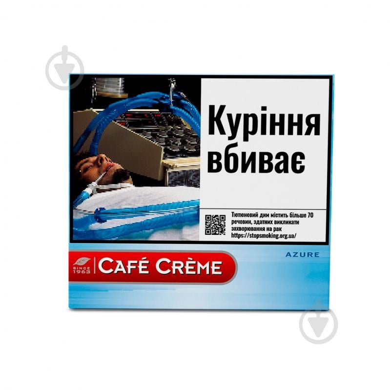 Сигарили CafeCreme Azure - фото 1