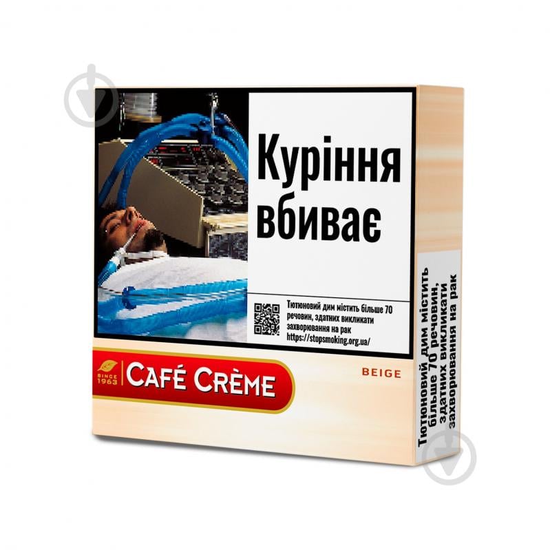 Сигарили CafeCreme Beige - фото 2