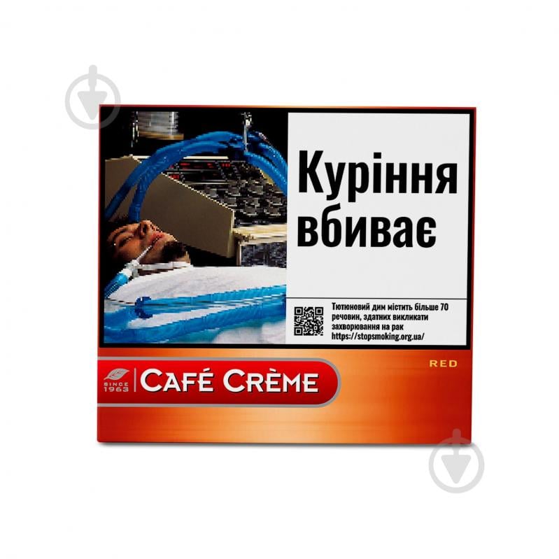 Сигарили CafeCreme Red - фото 1