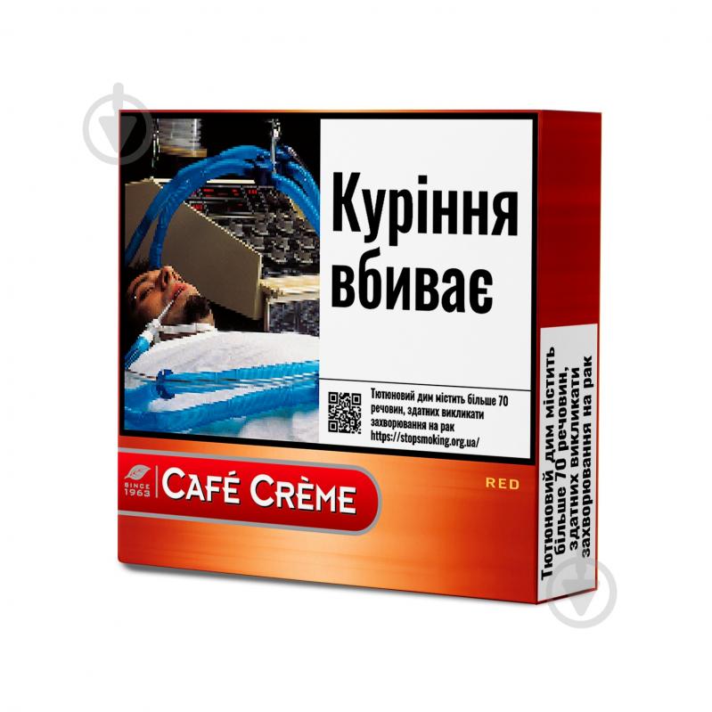 Сигарили CafeCreme Red - фото 2