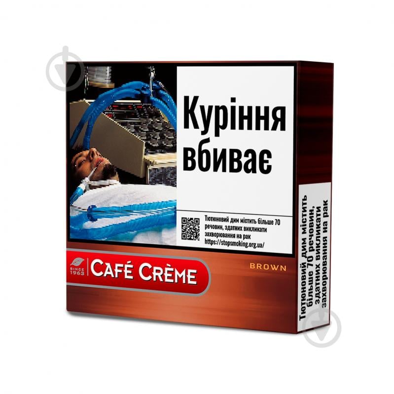 Сигарили CafeCreme Brown - фото 2