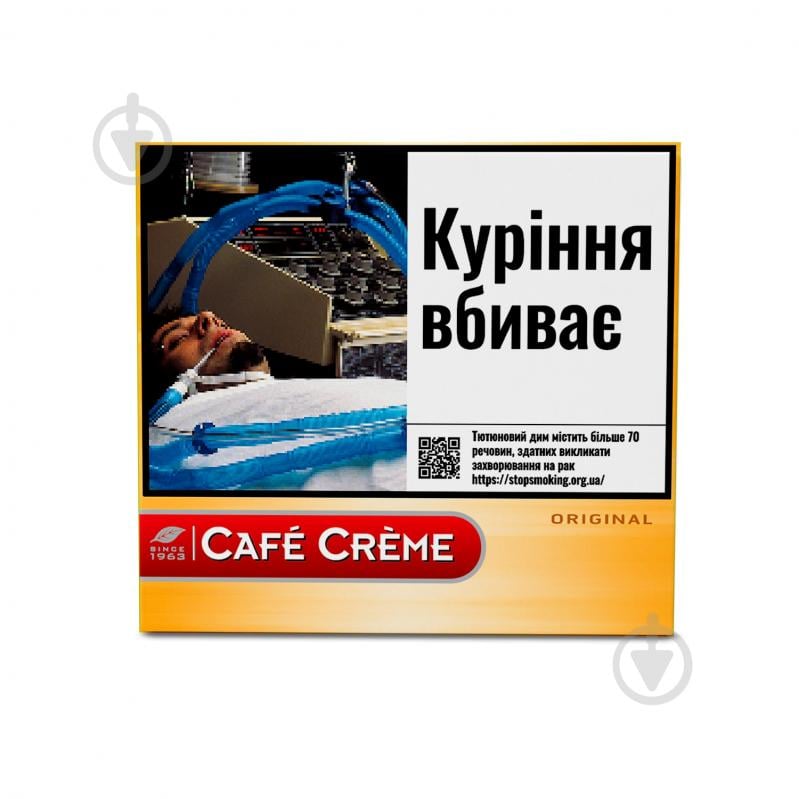 Сигарили CafeCreme Original - фото 1