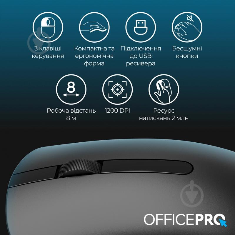 Миша OfficePro M175B Silent Click Wireless black (M175B) - фото 7