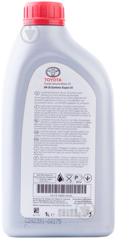 Моторне мастило Toyota Engine Oil 0W-30 1 л (888080366) - фото 2