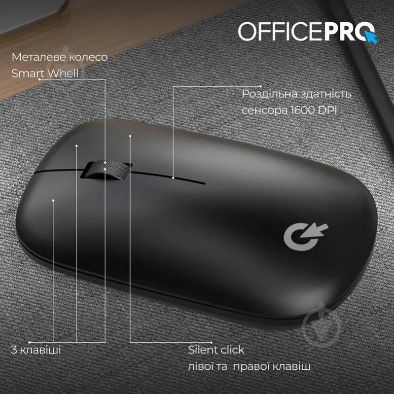 Мышь OfficePro M225B Silent Click Wireless black (M225B) - фото 12