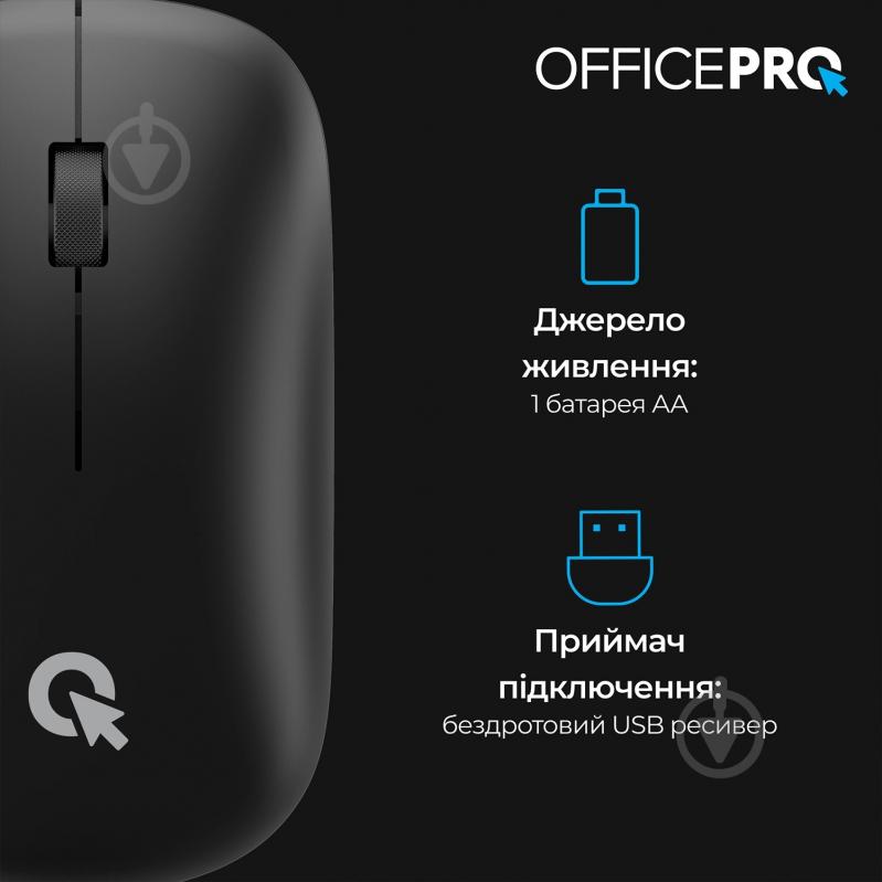 Мышь OfficePro M225B Silent Click Wireless black (M225B) - фото 5