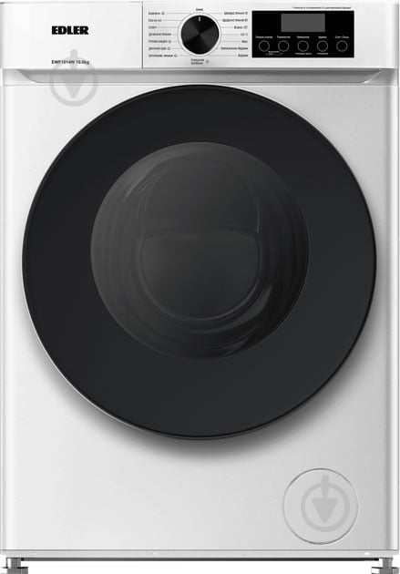 Стиральная машина EDLER EWF1014W - фото 1