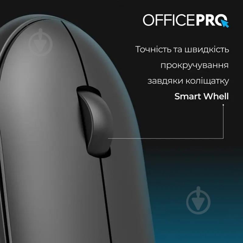 Мышь OfficePro M185B Silent Click Wireless black (M185B) - фото 7