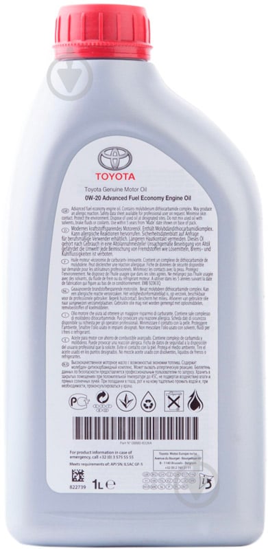 Моторное масло Toyota Engine Oil XS 0W-20 1 л (888083264) - фото 2