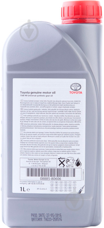 Масло трансмиссионное Toyota Synthetic Gear Oil 75W-90 1 л (888580606) - фото 2