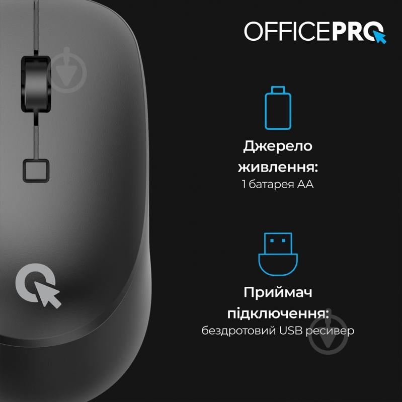 Миша OfficePro M305B Silent Click Ergonomic Wireless black (M305B) - фото 5