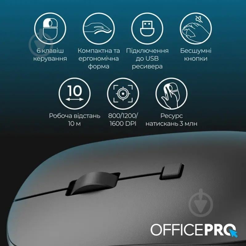 Миша OfficePro M305B Silent Click Ergonomic Wireless black (M305B) - фото 9