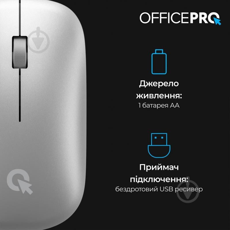 Мышь OfficePro M225S Silent Click Wireless silver (M225S) - фото 6