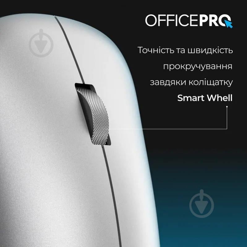 Мышь OfficePro M225S Silent Click Wireless silver (M225S) - фото 8