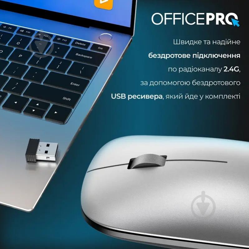 Мышь OfficePro M225S Silent Click Wireless silver (M225S) - фото 12