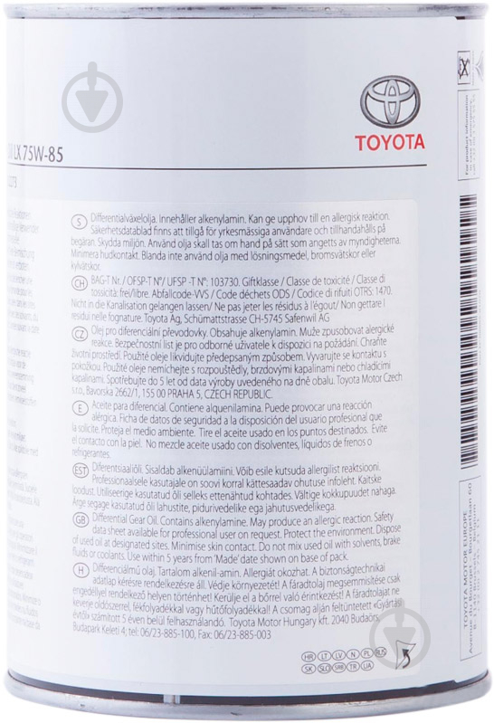 Масло трансмиссионное Toyota Getriebeoil LSD LX 75W-85 1 л (0888581070) - фото 3