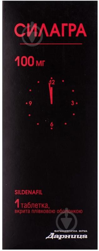 Силагра №1 таблетки 100 мг - фото 1