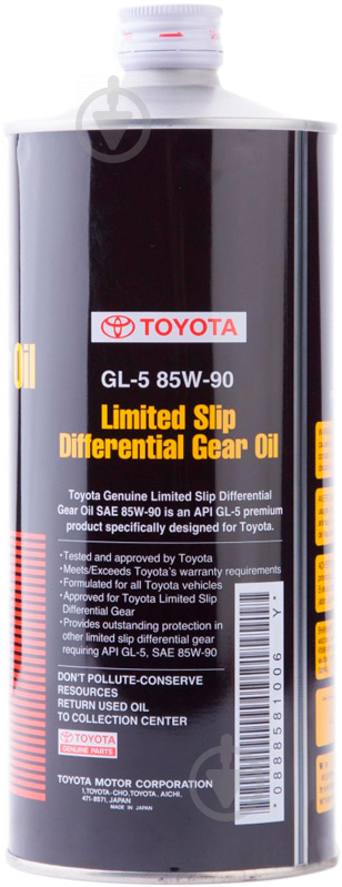 Масло трансмиссионное Toyota Hypoid Gear Oil LSD 85W-90 1 л (888581006) - фото 2