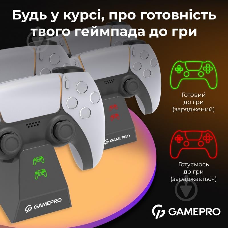 Зарядна станція контролера GamePro CHS420B black - фото 7