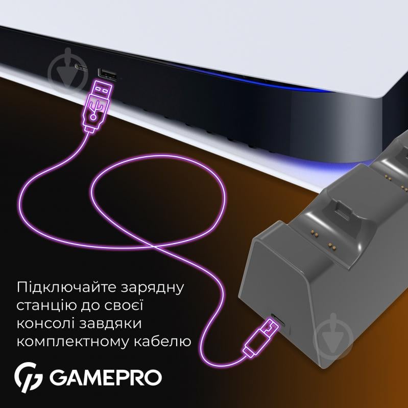 Зарядна станція контролера GamePro CHS420B black - фото 9