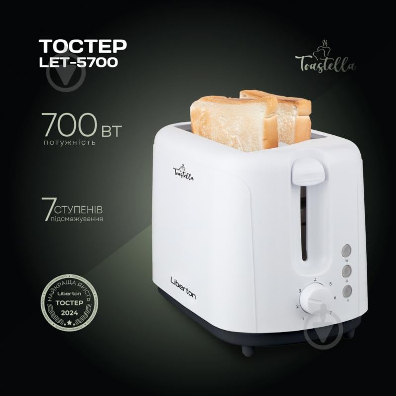 Тостер Liberton LET-5700 - фото 9