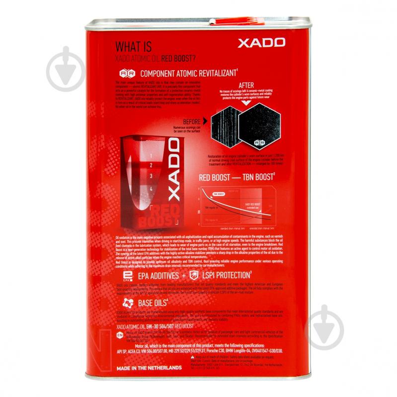 Моторна олива синтетична XADO Atomic Oil 504/507 RED BOOST 5W-30 4 л (ХА 26296) - фото 2 Моторна олива синтетична XADO Atomic Oil 504/507 RED BOOST 5W-30 4 л (ХА 26296) - фото 2