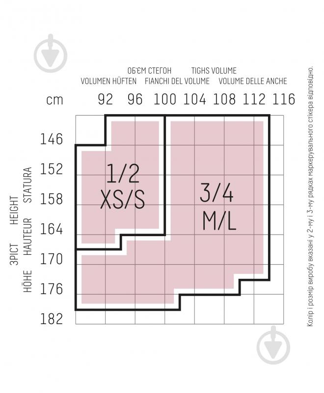 Чулки Giulia CHIC 20 calze р. 1/2 nero - фото 3 Чулки Giulia CHIC 20 calze р. 1/2 nero - фото 3