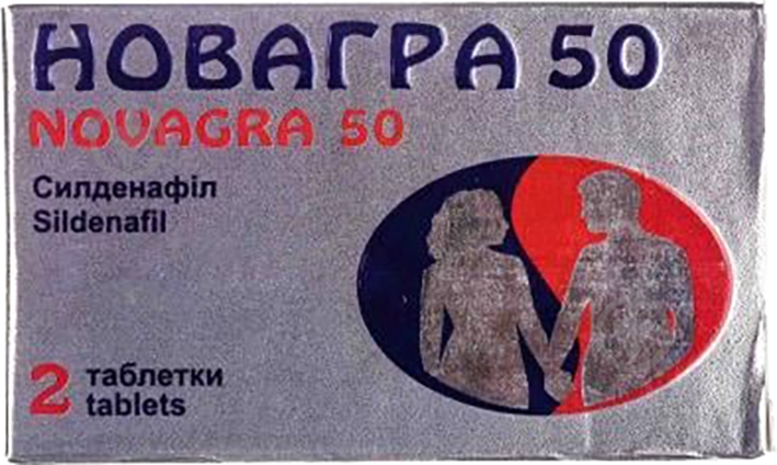 Новагра №4 таблетки 50 мг - фото 1 Новагра №4 таблетки 50 мг - фото 1