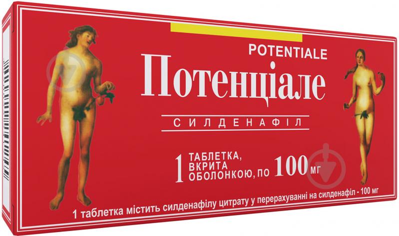 Потенциале №1 таблетки 100 мг - фото 3