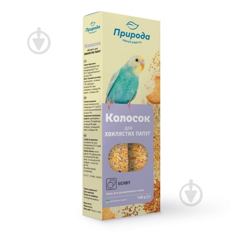 Корм Природа Колосок Бисквит 140 г PR740021 - фото 1