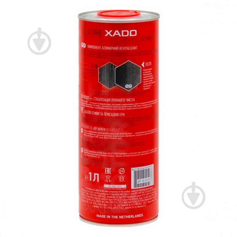 Мастило трансмісійне XADO ATF 1 л (XA 26129) - фото 2