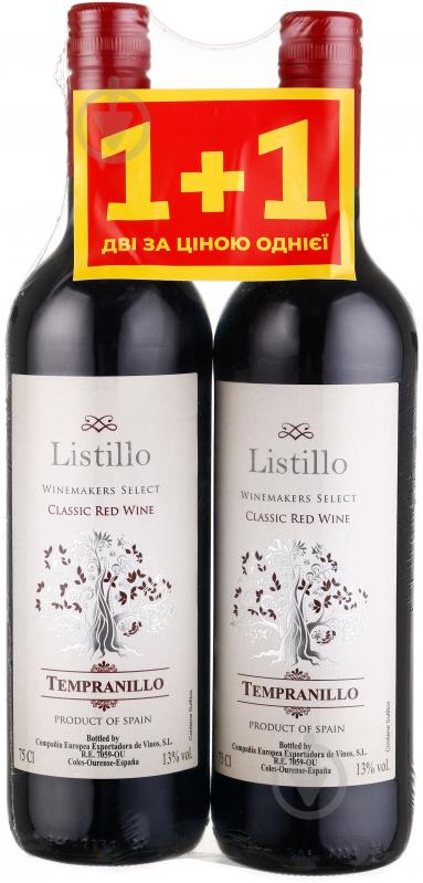 Вино Listillo Темпранільйо червоне сухе 13% 2x0,75 л (спайка) 1,5 л - фото 1