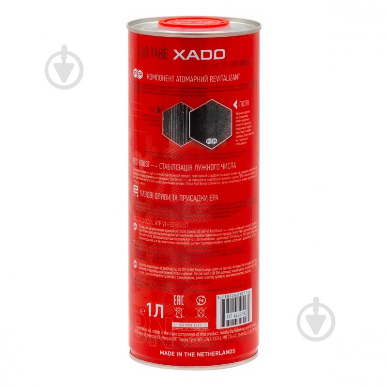 Мастило трансмісійне XADO ATF VI 1 л (XA 26124) - фото 2 Мастило трансмісійне XADO ATF VI 1 л (XA 26124) - фото 2