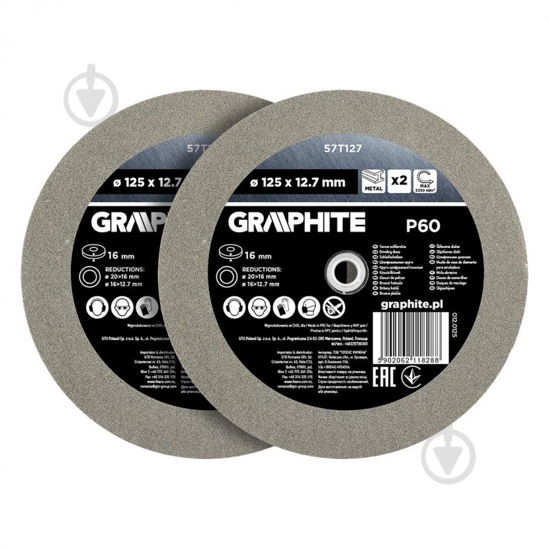Диск GRAPHITE P60 2 шт. 57T127 - фото 1